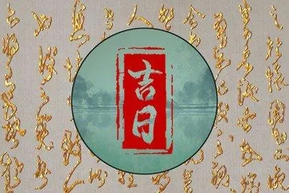 1649582037760350.jpg 2022年农历三月十五搬家好吗