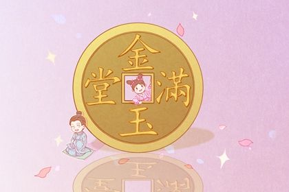 2022年农历三月二十日开业好吗
