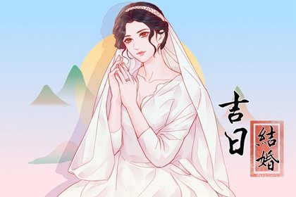 2022年8月5日适合结婚吗