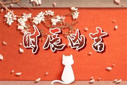 2022年6月黄道吉日查询一览表