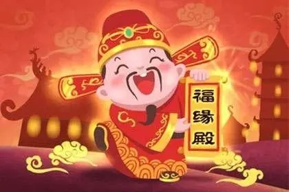 2022年4月27日财神方位查询g
