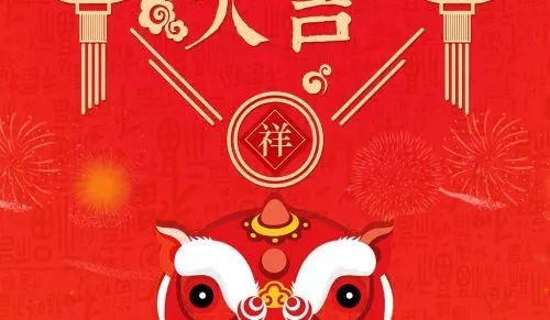 1649904746246370.jpg 2022年7月黄道吉日查询一览表