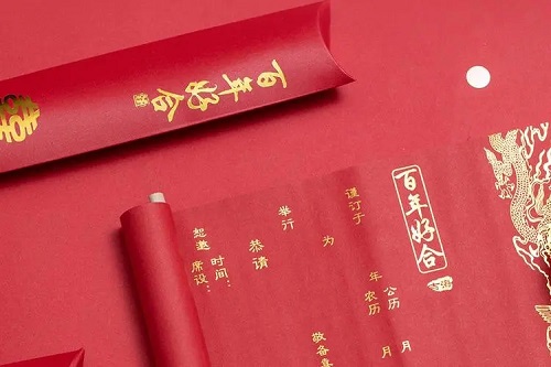 2022年7月订婚黄道吉日一览表