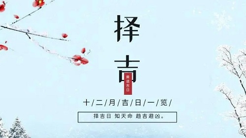 2022年5月最吉利入宅是哪天
