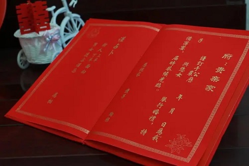 2022年8月9日适合订婚吗