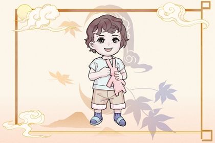 2022年5月2日出生的宝宝命理怎么样