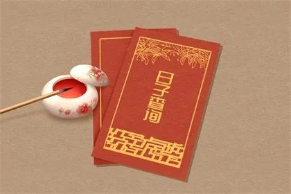 1650085007169905.jpg 2022年8月最好的结婚黄道吉日