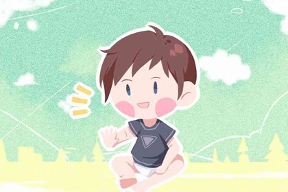 2022年5月21日出生的宝宝命运好吗