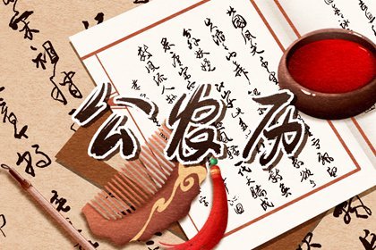 1650186177575083.jpg 2022年5月份生孩子黄道吉日,2022年五月生孩子的好日子
