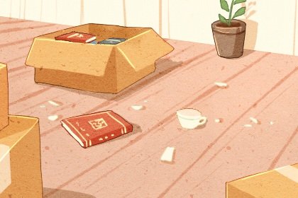 1650260913705637.jpg 2022年8月9日搬家好不好