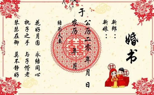 2022年8月11日订婚好吗