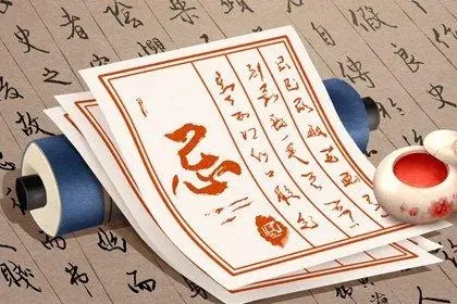 1650333473929113.jpg 2022年农历4月出行吉日查询表