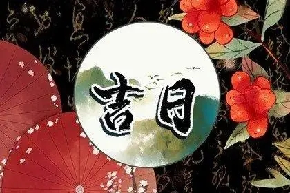 1650359535268878.jpg 2022年5月16日是什么日子好不好
