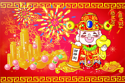 2022年5月20日财神方位查询