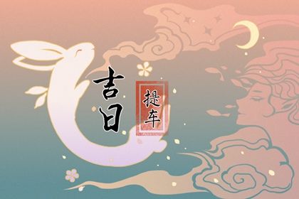 2022年8月11日提车好不好