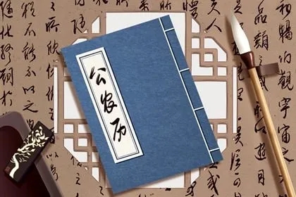 1650530115575744.jpg 2022年8月13日出生的宝宝什么命