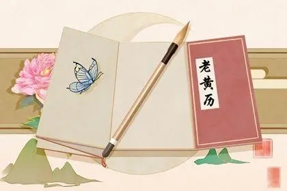 1650605530664517.jpg 2022年农历四月二十六订婚好吗