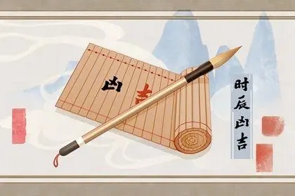 2022年农历四月二十六出生的宝宝命运怎样