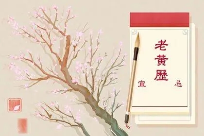1650607284591874.jpg 2022年农历四月二十七开业好吗