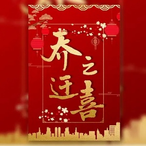 1650681726193737.jpg 2022年12月26日搬家好吗