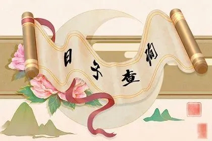 1650767972998852.jpg 2022年农历四月二十九出生的宝宝五行缺什么