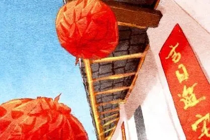 1650769787415006.jpg 2022年农历四月二十九搬家好吗
