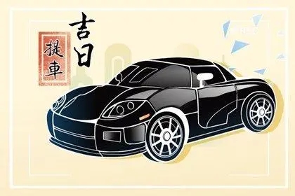 1650778658417922.jpg 2022年8月16日提车好吗