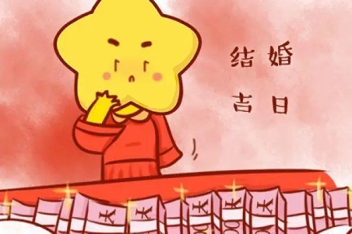 1650781712918156.jpg 2022年8月17日适合结婚吗