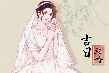1650868147272044.jpg 属猪人2022年10月哪几天适合结婚