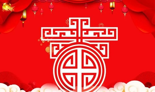1650961213117467.jpg 2022年12月14日适合开业吗