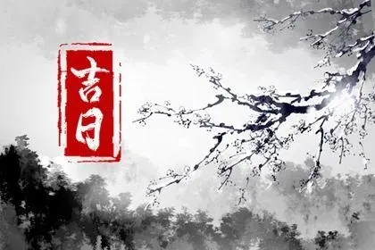1651109440981126.jpg 2022年农历三月二十九适合结婚吗