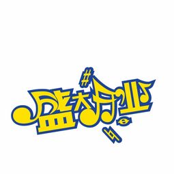 2022年12月2日是不是开业吉日