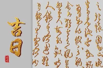 2022年农历四月十三日子好吗