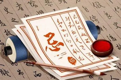 1651469832617672.jpg 2022年农历四月初九适合搬家吗