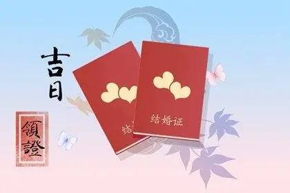 2022年农历四月初十结婚好不好