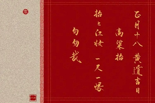 1651553862777404.jpg 2022年农历四月十五适合搬家吗
