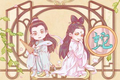 1651554215293440.jpg 属蛇人2022年5月运势运程详解 2022年5月属蛇人虎年运势完整版