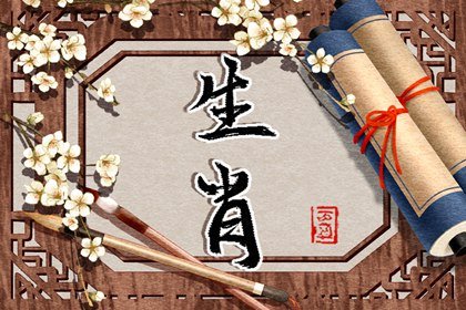 1651631684484604.jpg 2022年5月6日生肖运势播报