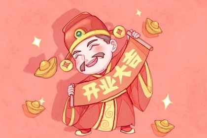 2022年9月属猴人哪一天开市最好