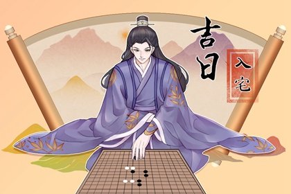 1651728170331453.jpg 2022年5月21日搬家入宅好吗