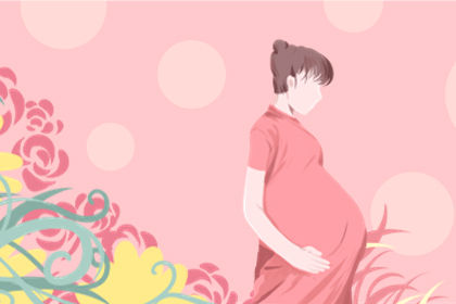 1651889871360024.jpg 梦见自己怀孕快生了什么意思