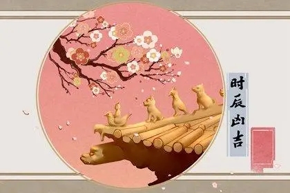 2022年农历四月十八是黄道吉日吗