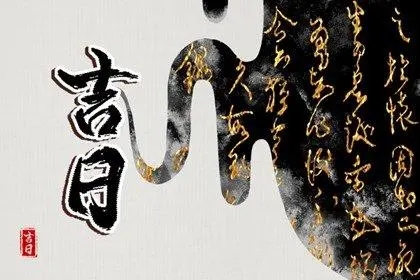 1651901533852003.jpg 2022年9月28日开业好不好