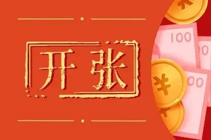 1651910454400291.jpg 2022年9月27日开业好吗
