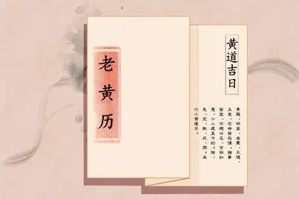 2022年9月27日适合搬家吗