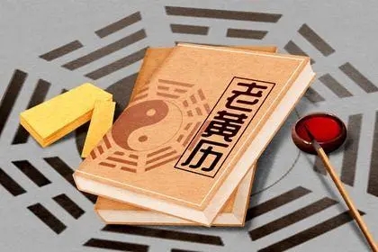 2022年9月27日适合入宅吗