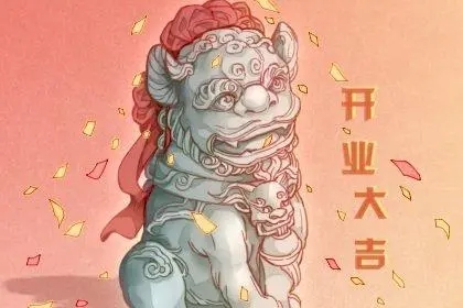 1651984784625093.jpg 2022年9月26日开业好吗