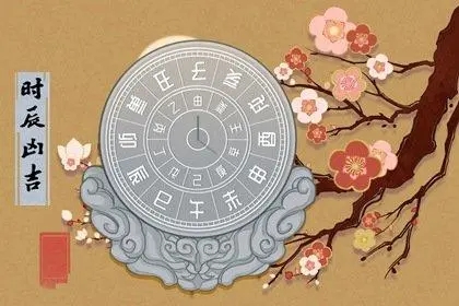 1652066102817800.jpg 2022年5月10日黄道吉日查询