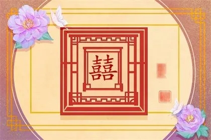 1652073792525025.jpg 2022年9月22日适合结婚吗
