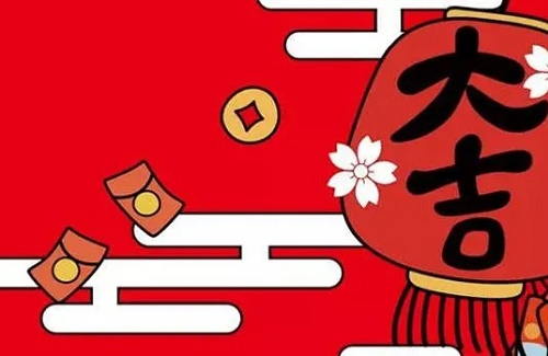 1652166389749899.jpg 2022年11月2日是开业吉日吗